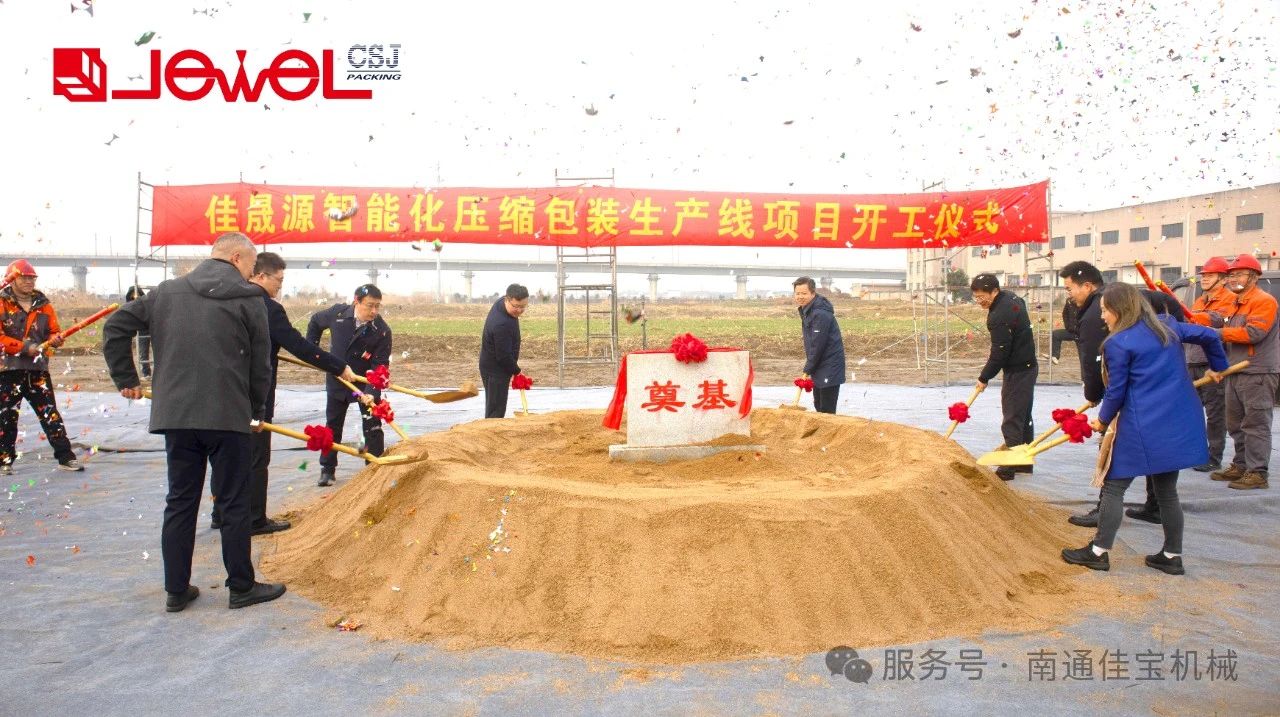 New Chapter of Zhiqi | Nantong